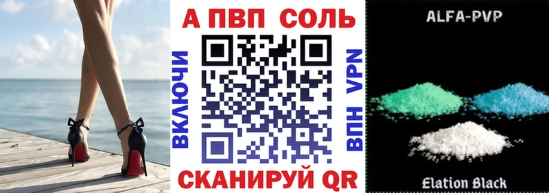Продажа наркотиков Курильск ГАШ Каннабис СОЛЬ Амфетамин Мефедрон