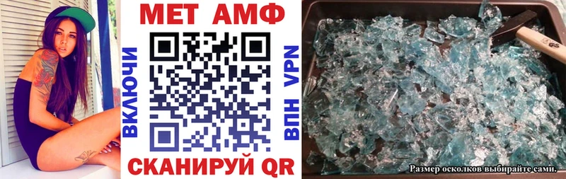 Amphetamine 98% Курильск