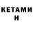 Amphetamine 97% Helen Celikian