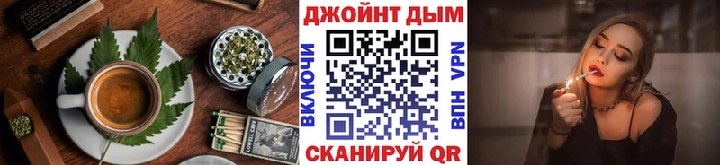 Canna-Cookies конопля OMG вход Курильск