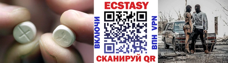ЭКСТАЗИ 280мг  Курильск 