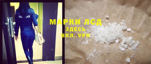 прущие крисы Богданович
