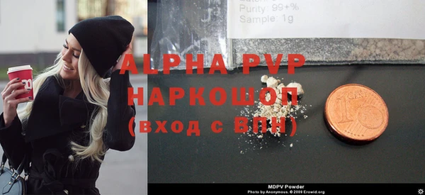 мефедрон мука Богородицк