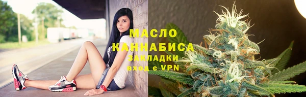 мефедрон мука Богородицк