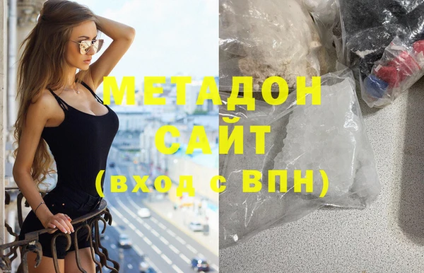 мефедрон мука Богородицк