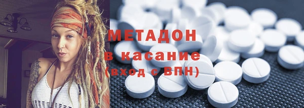 меф VHQ Богородск
