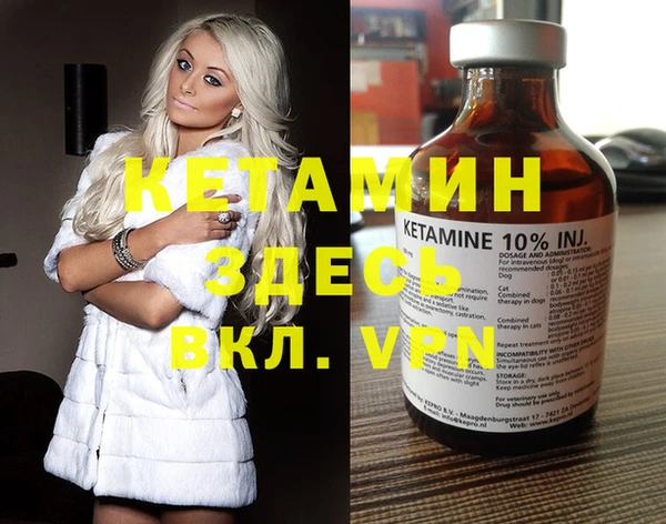 меф VHQ Богородск