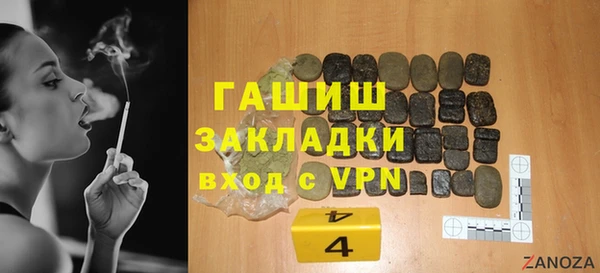 мефедрон мука Богородицк