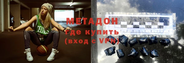 мефедрон мука Богородицк