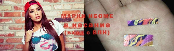 мефедрон мука Богородицк