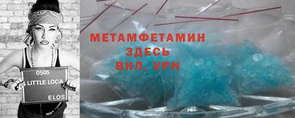 меф VHQ Богородск