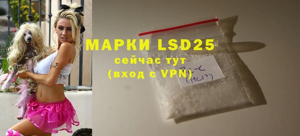 мефедрон мука Богородицк