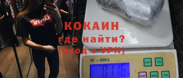 мефедрон мука Богородицк