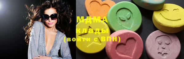 мефедрон мука Богородицк