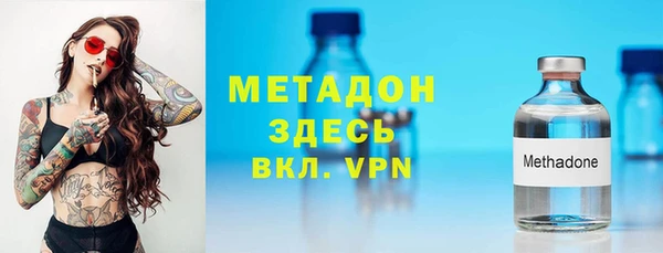 мефедрон мука Богородицк