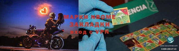 прущие крисы Богданович