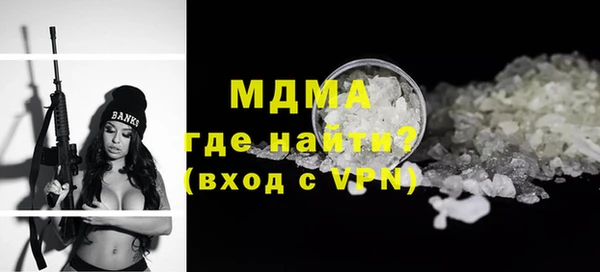 мефедрон мука Богородицк