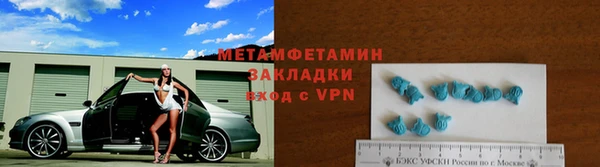 меф VHQ Богородск