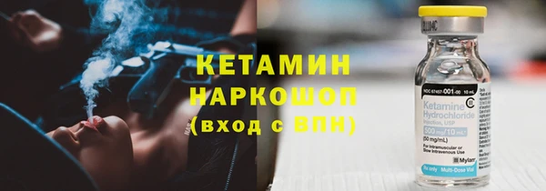 мефедрон мука Богородицк
