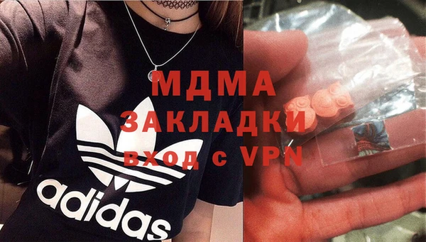 прущие крисы Богданович