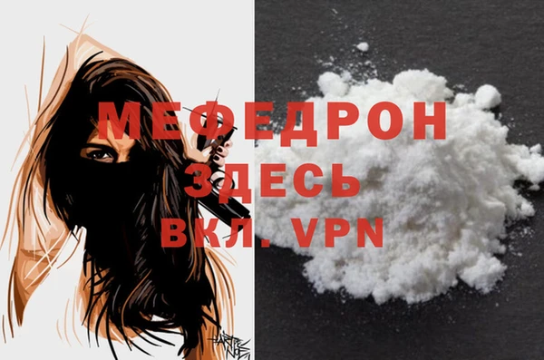 прущие крисы Богданович
