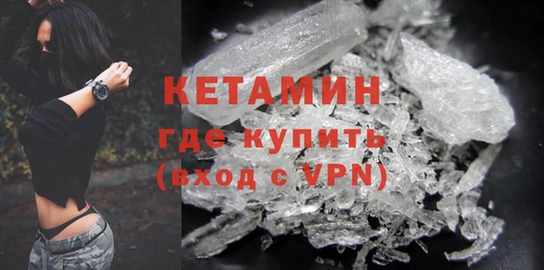 мефедрон мука Богородицк