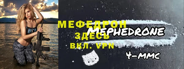 мефедрон мука Богородицк
