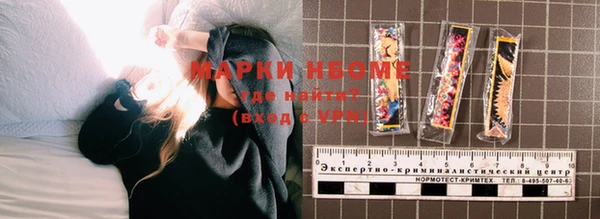 мефедрон мука Богородицк