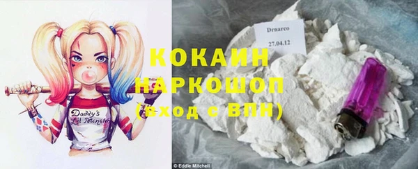 мефедрон мука Богородицк