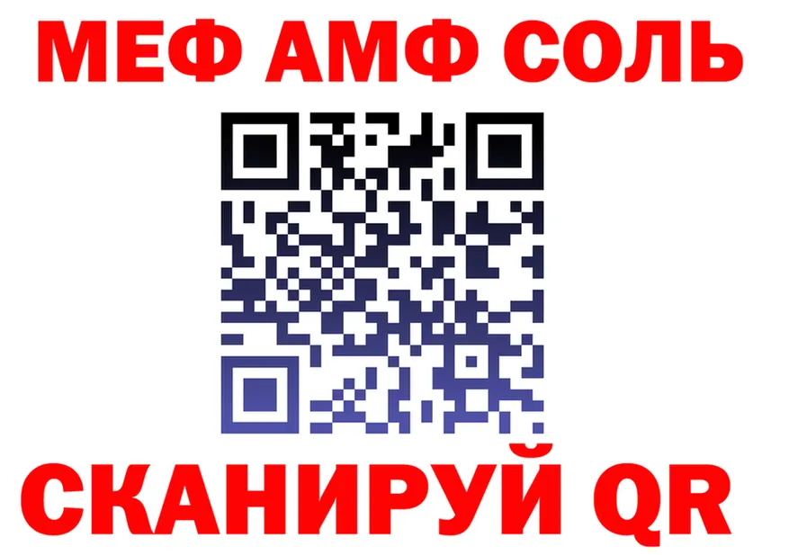 АМФ Premium зеркало маркетплейс МЕГА Курильск