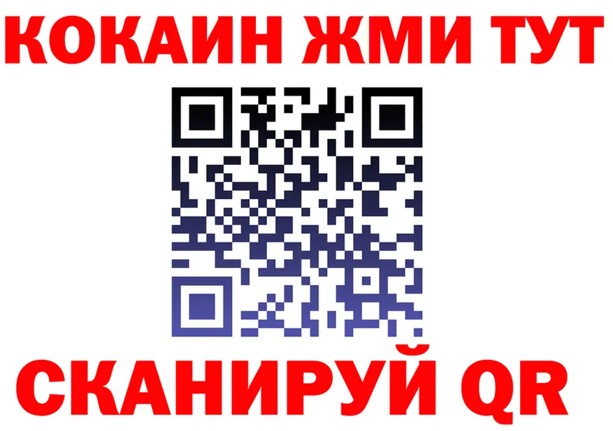 ГАШ 40% ТГК ссылка площадка OMG Курильск