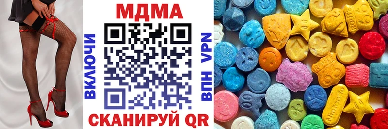 MDMA crystal  Курильск 