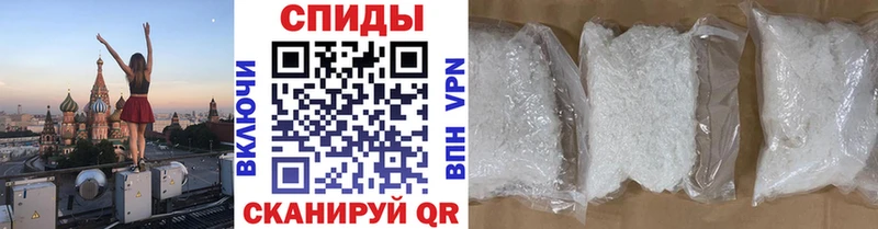 Метамфетамин Декстрометамфетамин 99.9%  Курильск 