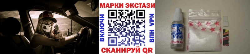 MEGA сайт  Курильск  Марки NBOMe 1,8мг 